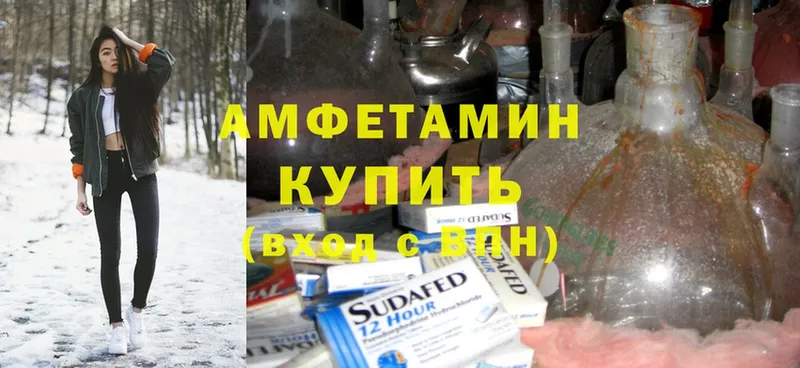 Amphetamine Розовый  Гагарин 